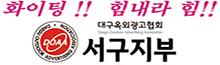 로고